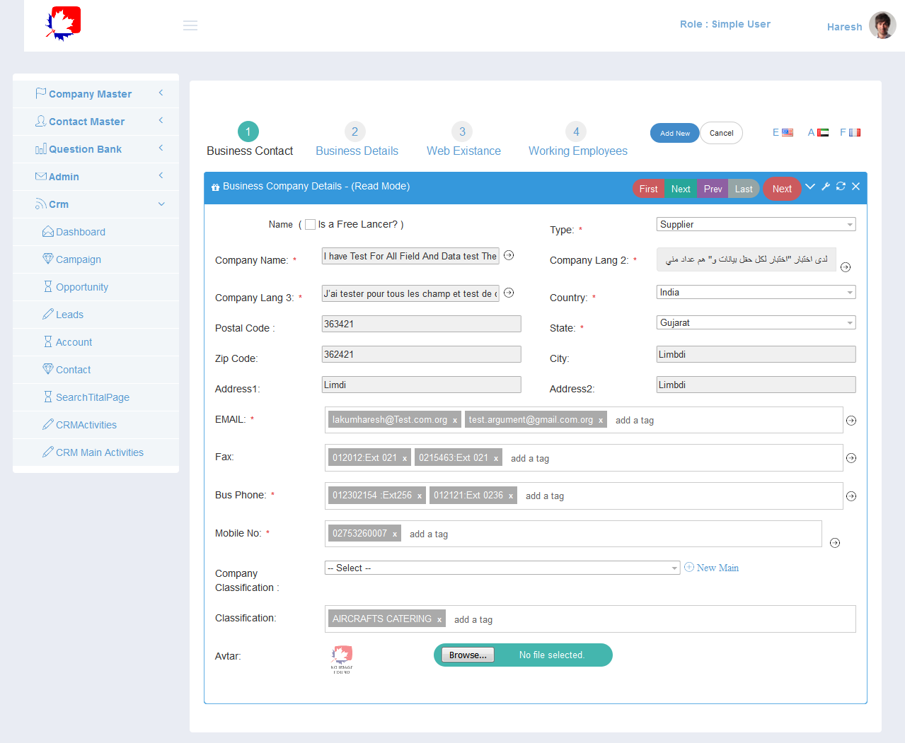 Kuwait POS Bussiness_contact